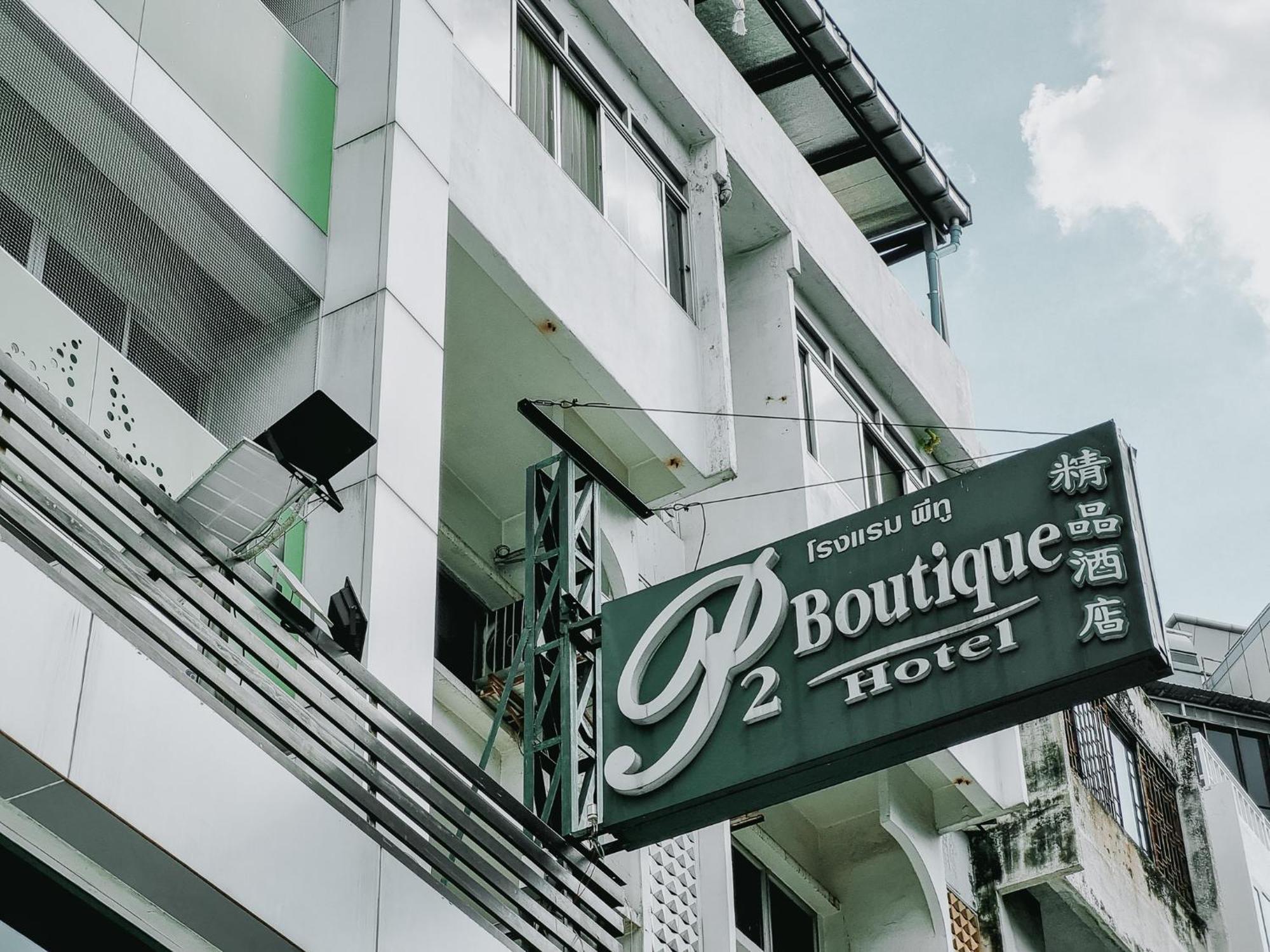 P2 Boutique Hotel Banguecoque Exterior foto